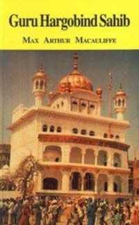 Guru Har Gobind
