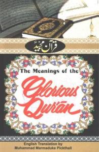 The Meanings of the Glorious Qur'an