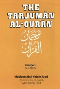 The Tarjuman Al-Qur'an : Al-Fatiha to Al-Muminun