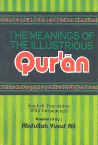 The Meanings of the Illustrious Qur'an