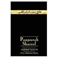 Panj Surah Shareef : A Collection of 16 Surahs from the Qur'an
