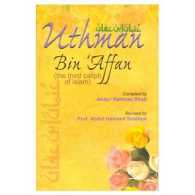Uthman bin 'Affan : The Third Caliph of Islam