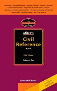 Mitra's Civil Refernce