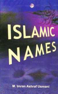 Islamic Names