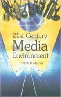 21st Century Media Environment