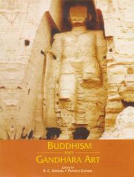 仏教とガンダーラ美術<br>Buddhism and Gandhara Art