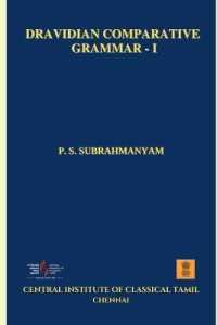 Dravidian Comparative Grammar: Bk. 1