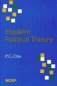 Modern Political Theory （2ND）