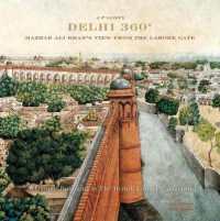 Delhi 360o : Mazhar Ali Khan's View from Lahore Gate