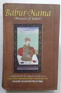 Babur Nama : Memoirs of Babar
