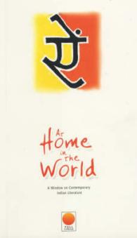 At Home in the World : A Window on Contemporary Indian Literature