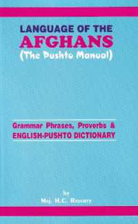 Language of the Afghans (The Pushto Manual) : Grammar Phrases, Proverbs and English-Pushto Dictionary