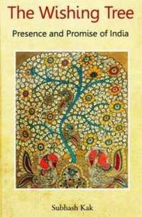 The Wishing Tree : Presence and promise of India