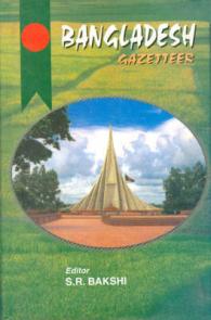 Bangladesh Gazetteer