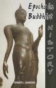 Epochs in Buddhist History