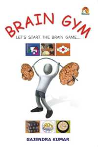 Brain Gym