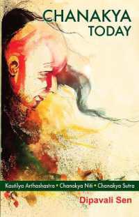 Chanakya Today : Kautilya Arthashastra, Chanakya Niti, Chanakya Sutra