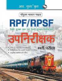 Rpf/Rpsf Sub Inspector Recruitment Exam(Hindi)
