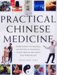 Practical Chinese Medicine : Understanding the Principles and Practice of Traditional Chinese Medicine and Making Them Work for You