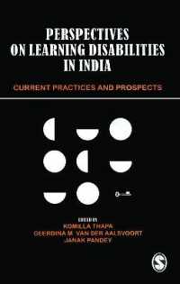 インドにおける学習障害<br>Perspectives on Learning Disabilities in India : Current Practices and Prospects