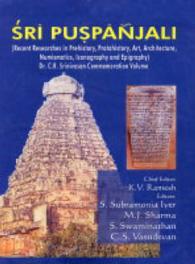Sri Puspanjali : Recent Researchers in Prehistory, Architecture