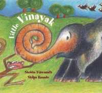 Little Vinayak （3RD）