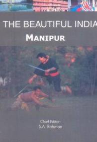 The Beautiful India - Manipur