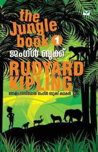 Jungle Book 1