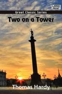 Two on a Tower (Large Print （Large Print）