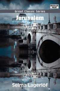 Jerusalem （Large Print）