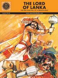 The Lord of Lanka