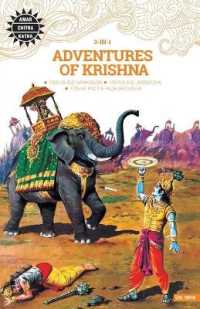Adventures of Krishna: WITH 'Krishna and Jarasandha'