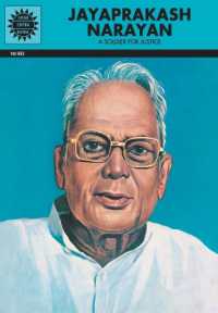 Jayaprakash Narayan