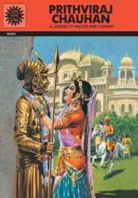 Prithviraj Chauhan