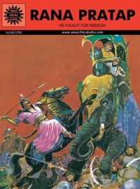 Rana Pratap
