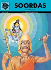 Soordas