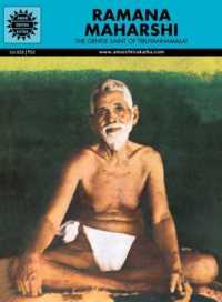 Ramana Maharshi