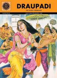 Draupadi (Epics and Mythology)