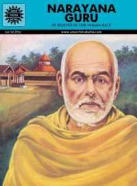 Narayana Guru