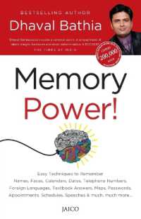 Memory Power