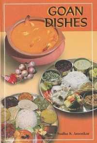 Goan Dishes