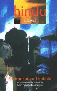 Hindu : A Novel