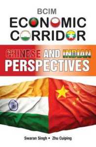 BCIM Economic Corridor : Chinese and Indian Perspectives