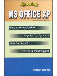 Learning MS Office XP （2ND）