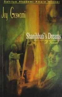Shanjhbati's Dreams