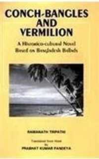 Conch Bangles and Vermillion : Histroico Cultural Novel Based on Bangladeshi Ballads