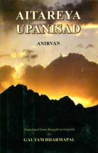 Aitareya Upanisad