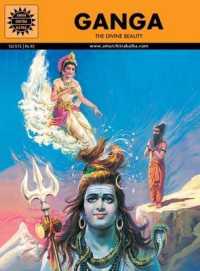 Ganga (Epics and Mythology)
