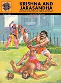 Krishna and Jarasandha (Epics and Mythology)