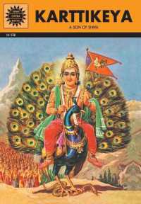 Karttikeya (Epics and Mythology)